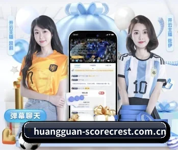 皇冠登录 APP 深度功能