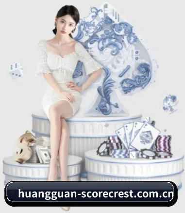 皇冠登录 APP